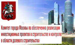 Москвичи должны решить, какое именно строительство будет в Новокосино